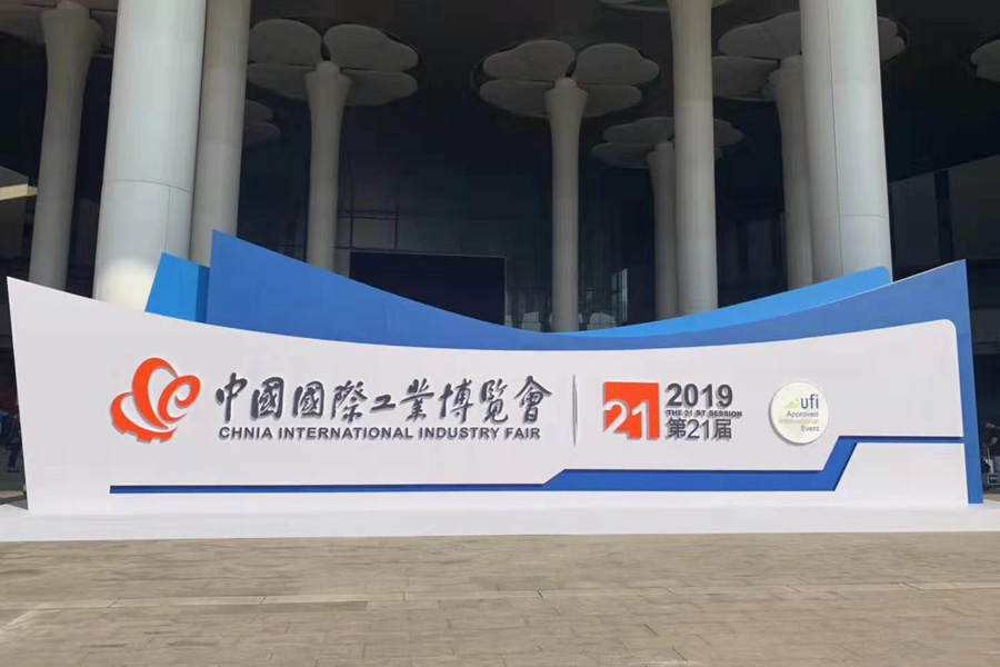 2019年9月17日—深圳市涌創(chuàng)興盛科技有限公司產(chǎn)品WON直線導(dǎo)軌運動系列產(chǎn)品亮相第21屆中國國際工業(yè)博覽會。